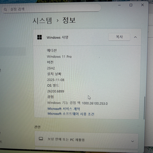 씽크패드 X1 카본 7세대 14인치 노트북