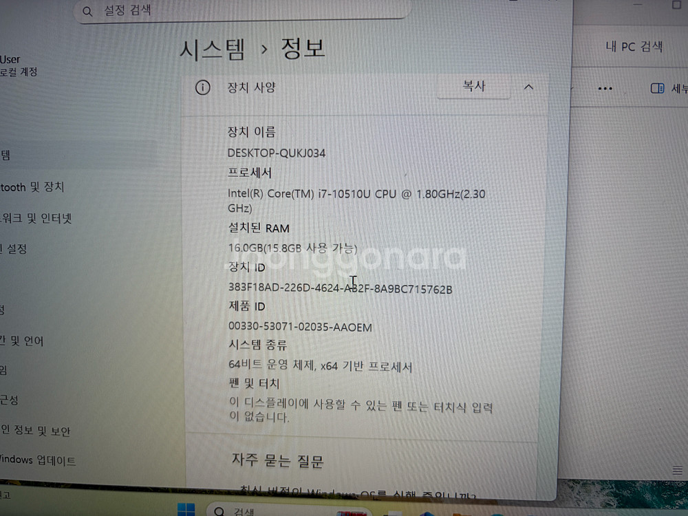 씽크패드 X1 카본 7세대 14인치 노트북--1