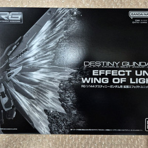 RG 디스티니 건담 윙 오브 라이트 에펙트