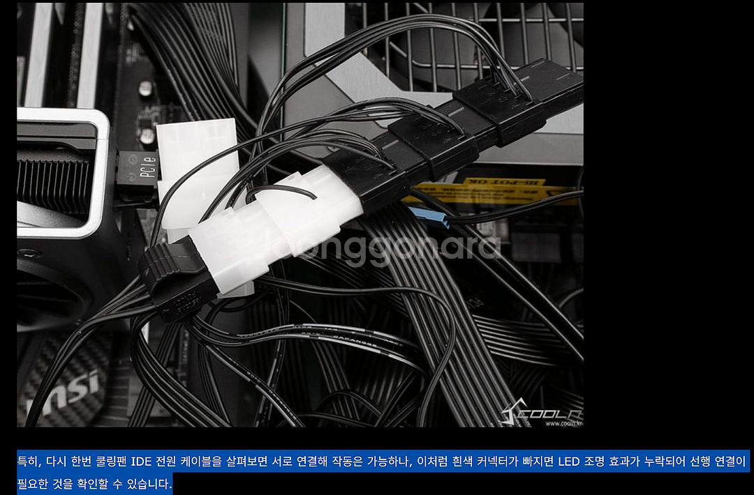 컴이지 킹덤 탱크 카모플라주 패턴 PC 케이스--4