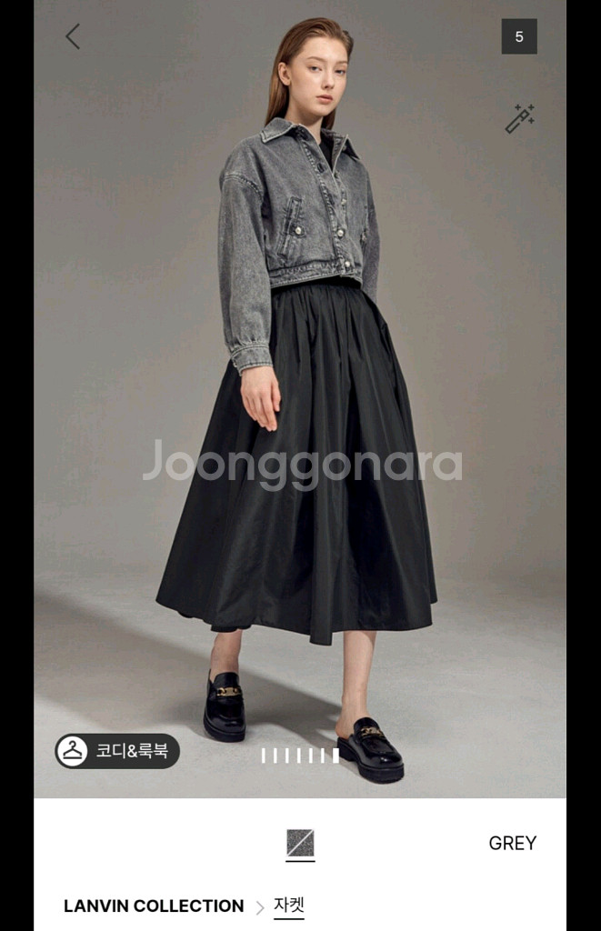 랑방데님자켓--0