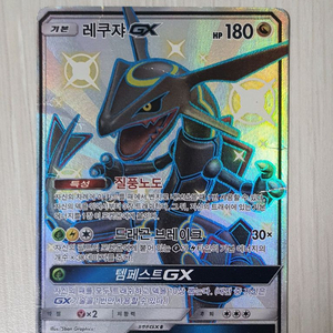 포켓몬카드 ㅡ 흑쿠쟈 GX 팝니다.