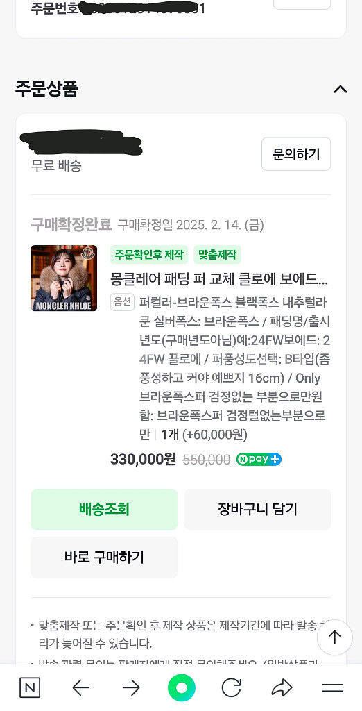 24FW 몽클레어 클로에 00사이즈, 끌로에, 클로에쎄, 끌로에쎄 여성 롱패딩(폭스퍼포함) 00 사이즈--3