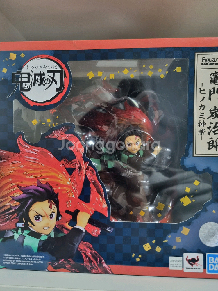 귀멸의칼날 탄지로 아츠제로 피규어--0