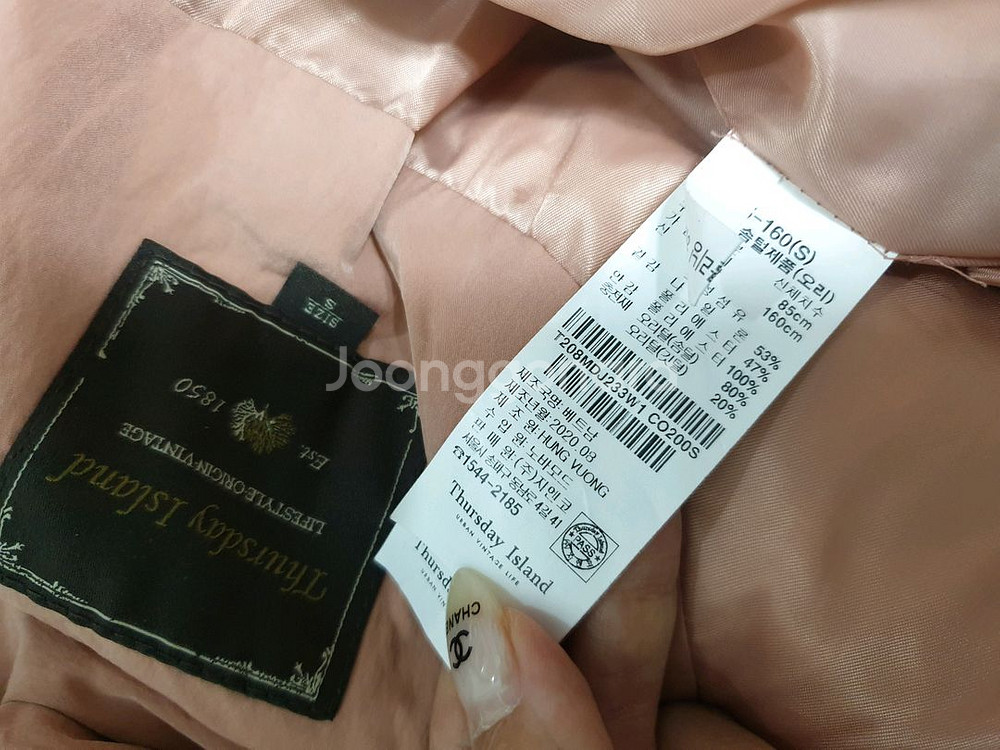 써스데이아일랜드 캐주얼 덕다운 점퍼/S--4