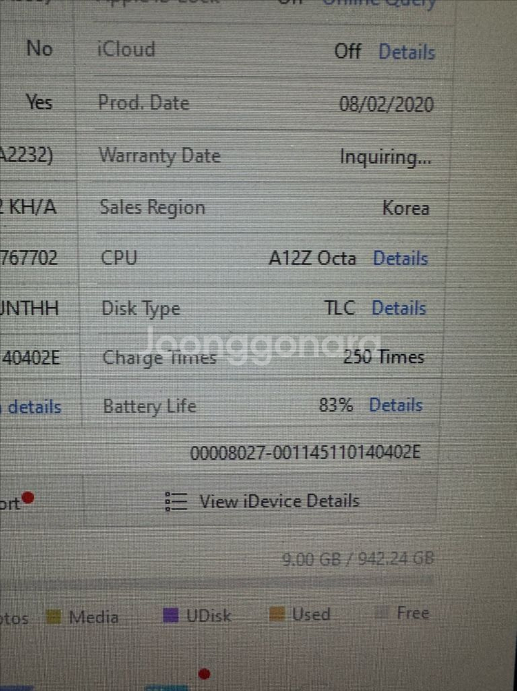 아이패드 프로 4세대 12.9인치 1tb 셀룰러 스그--6