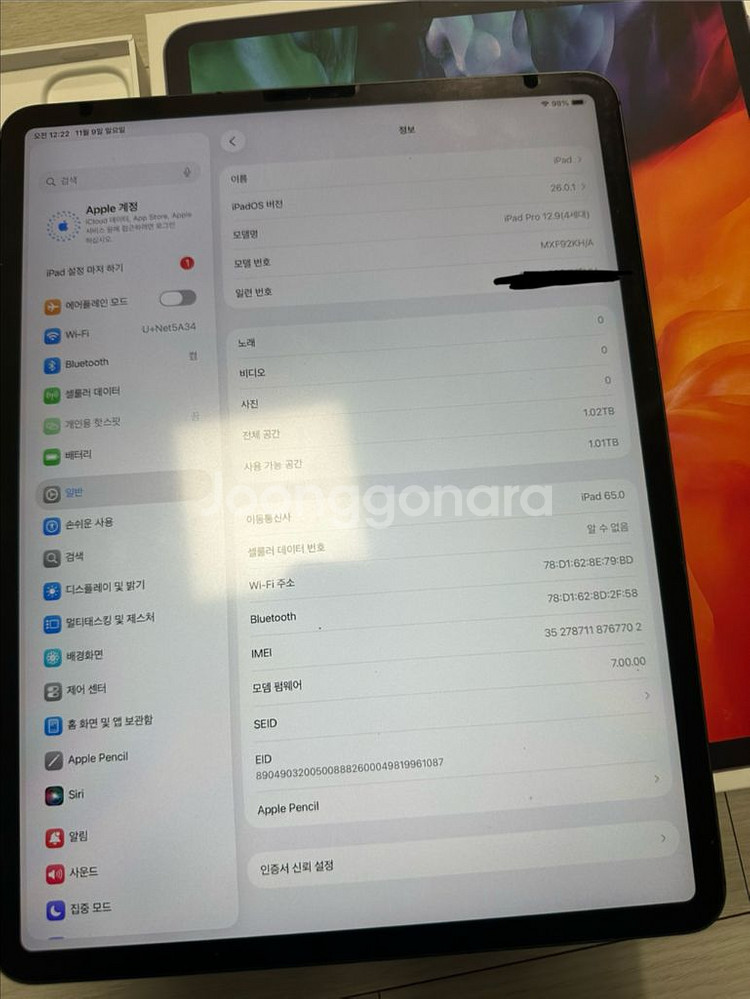 아이패드 프로 4세대 12.9인치 1tb 셀룰러 스그--5