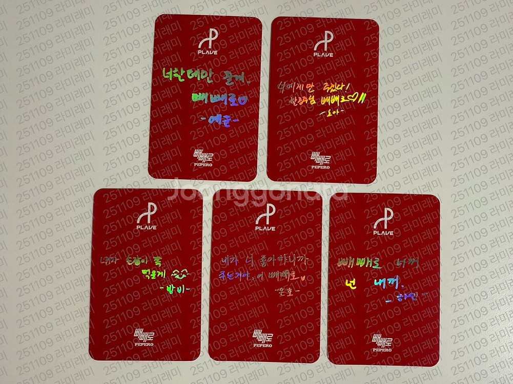 PLAVE 플레이브 빼빼로 스페셜 제복 포카 드볼 일괄양도--1