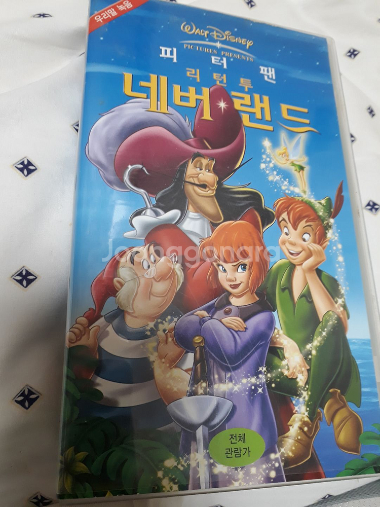 피터팬 리턴투 네버랜드" 월트 디즈니 고전 명작 비디오 애니--0