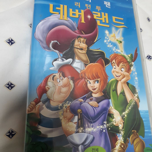 피터팬 리턴투 네버랜드" 월트 디즈니 고전 명작 비디오 애니