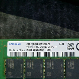 (미사용 새제품) 삼성 DDR4 32GB 메모리