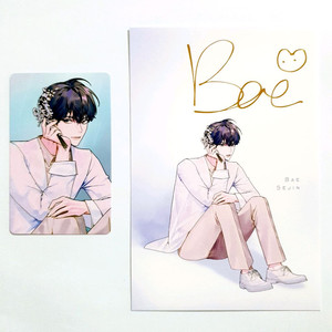 데못죽 배세진 대만판 탄생화 포카+엽서