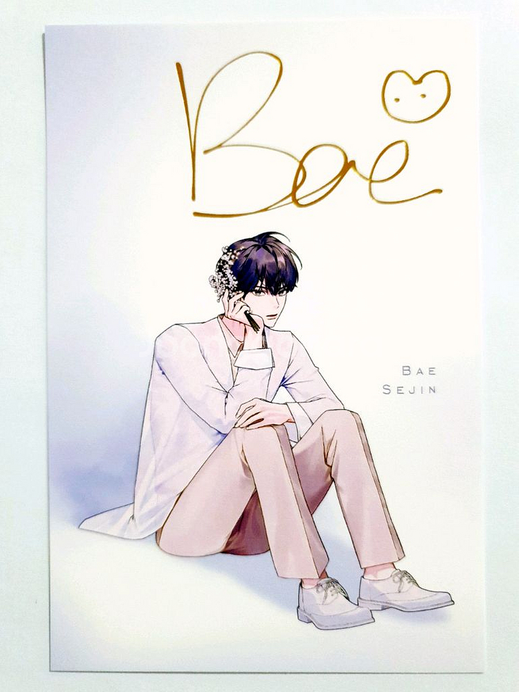 데못죽 배세진 대만판 탄생화 포카+엽서--3