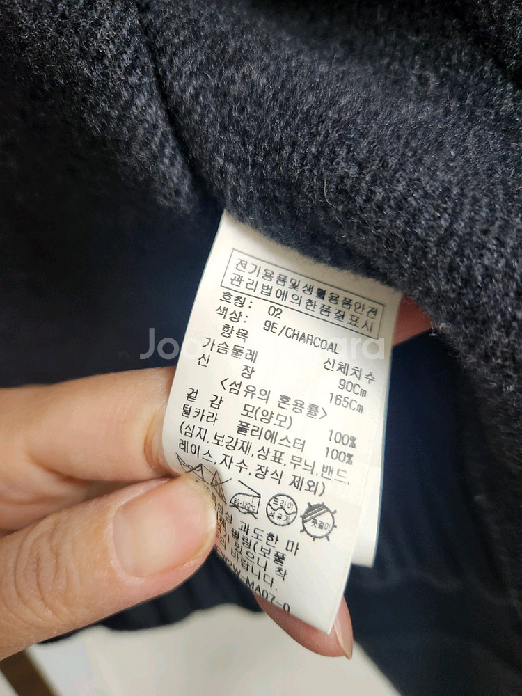 온앤온 겨울 자켓 사이즈 2--2