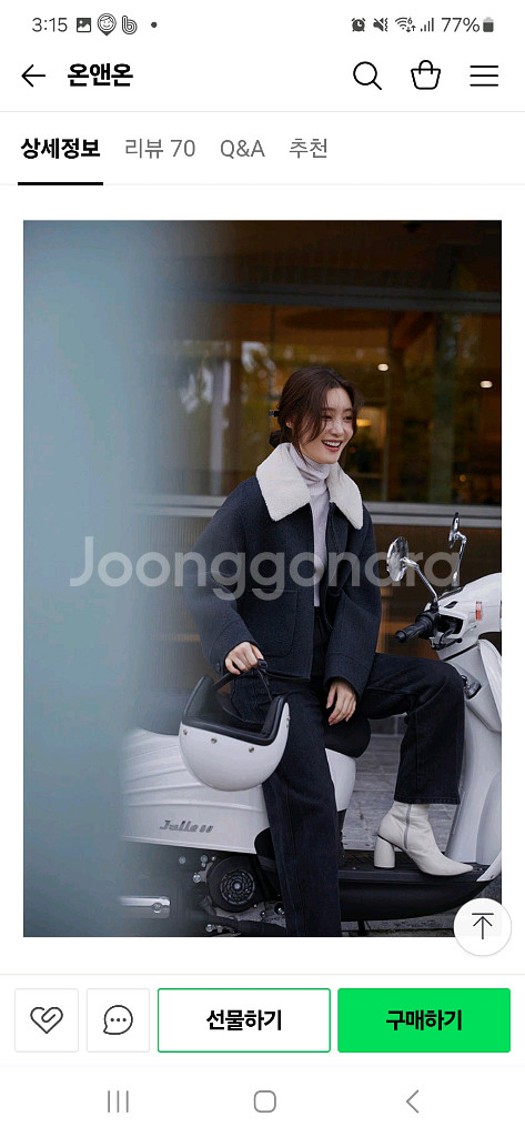 온앤온 겨울 자켓 사이즈 2--4