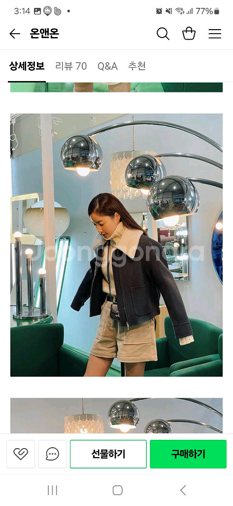 온앤온 겨울 자켓 사이즈 2--5