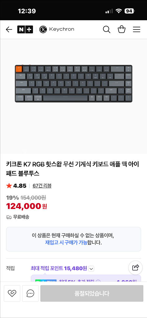 베놈60HE 기계식 키보드--0