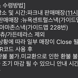 에버랜드 a구간 종일권+츄러스(11/16까지)