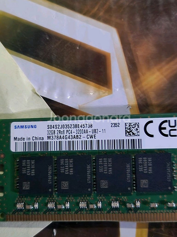 (미사용 새제품) 삼성 DDR4 32GB 메모리--1