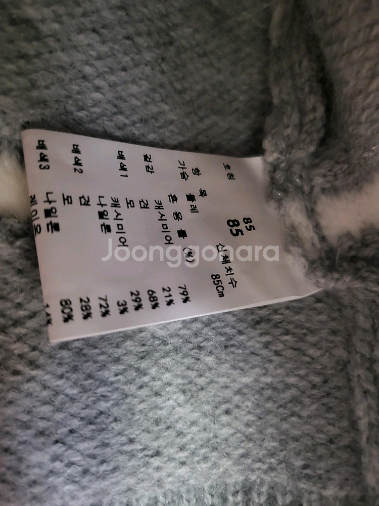 스트라이프 니트 스웨터 /랑방,타임,더캐시미어,오브제,마인듀엘,린.라인--2