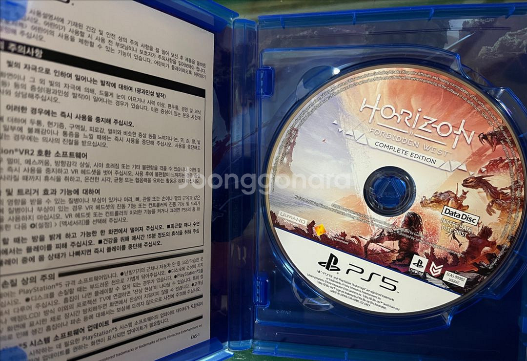 PS5 호라이즌 포비든 웨스트 컴플리트 에디션--2