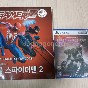 미개봉 ps5 아머드코어6 루비콘의 화염 + 공략집팜