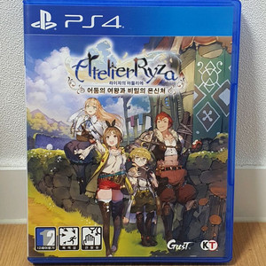 ps4 라이자의 아틀리에 어둠의여왕과 비밀의은신처