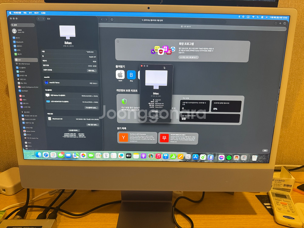 아이맥 M1 24인치 5K--1