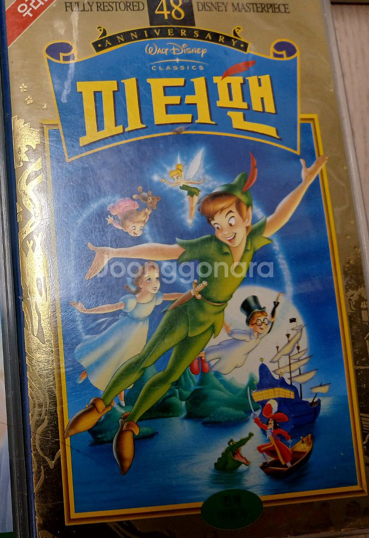 피터팬" 월트 디즈니 명작 비디오 애니--0