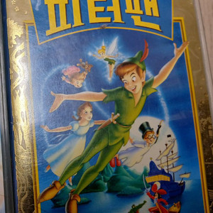 피터팬" 월트 디즈니 명작 비디오 애니