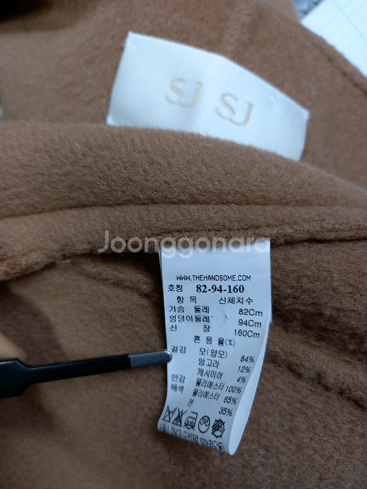 SJSJ 핸드메이드 캐시미어블랜 후드 롱 코트 44-77--8