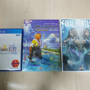 ps4파판10/10-2리마스터+레어완전공략집팝니다