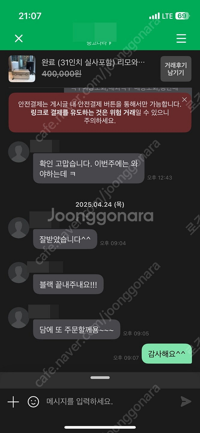 (실사포함 3가지컬러)리모와 하이브리드 기내용 캐빈 체크인 캐리어 21 / 26 / 30인치--3