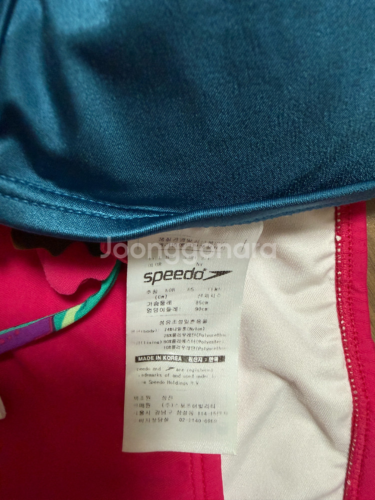 Speedo 스피도 비키니 핫핑크/블루 일괄--2