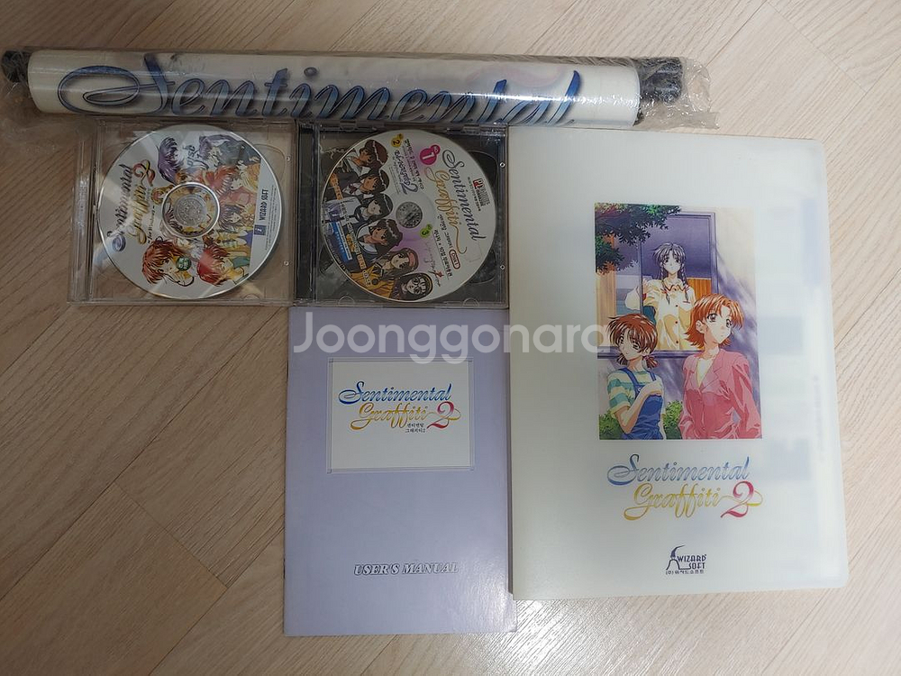 센티멘탈그래피티1+2 cd, 센티멘탈그래피티2 한정판구성품(메뉴얼, 족자, 클리어파일), 공략집팝니다.--0
