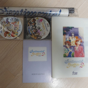 센티멘탈그래피티1+2 cd, 센티멘탈그래피티2 한정판구성품(메뉴얼, 족자, 클리어파일), 공략집팝니다.