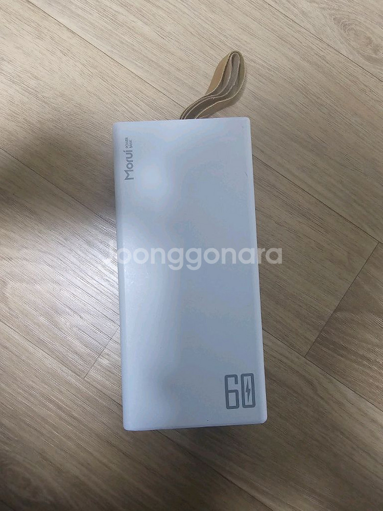 모루이 대용량 60000mAh 보조배터리--0
