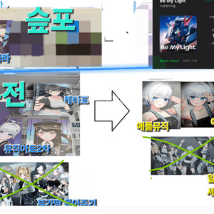 이세돌 'Be My Light' 특전 고세구 포카,스페셜카드 교환해요