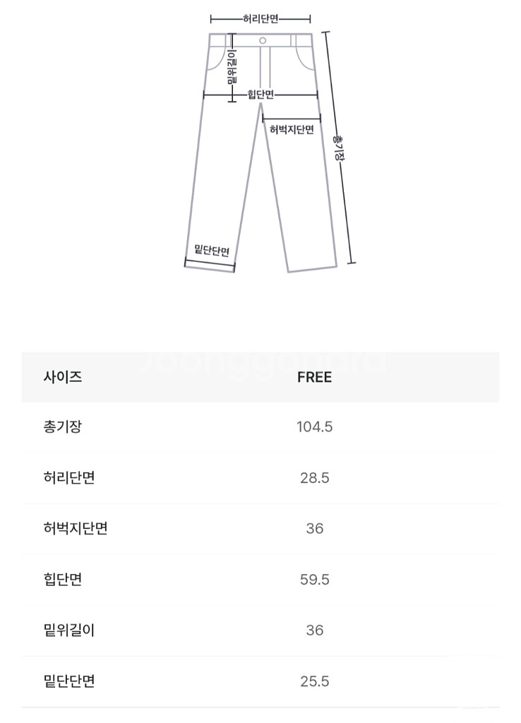 더핀 새상품 핀턱 와이드 팬츠 슬랙스 롱팬츠 밴딩바지--4