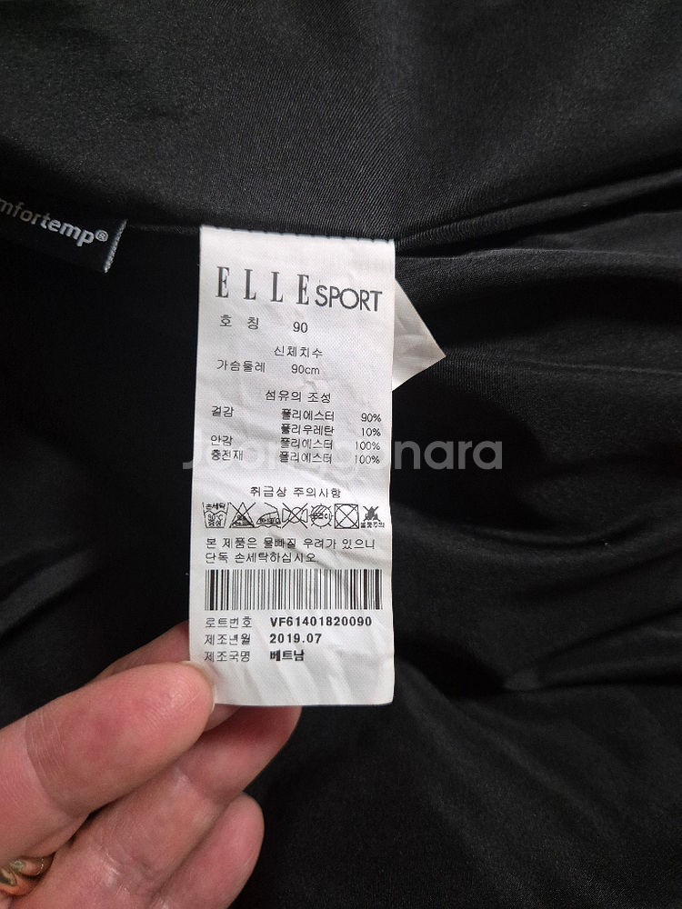 엘르스포츠 벨벳 패딩 조끼 진네이비--5