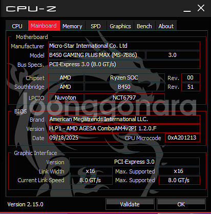 라이젠 5600X 컴퓨터 본체--2