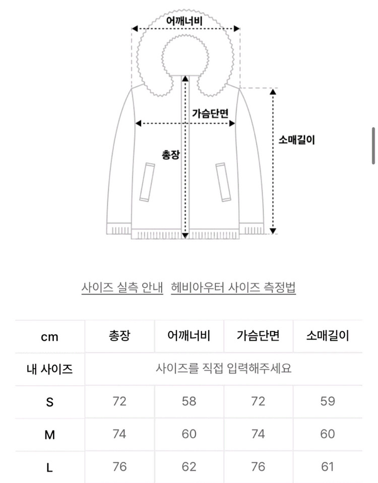 패딩아구점퍼(바시티)--2