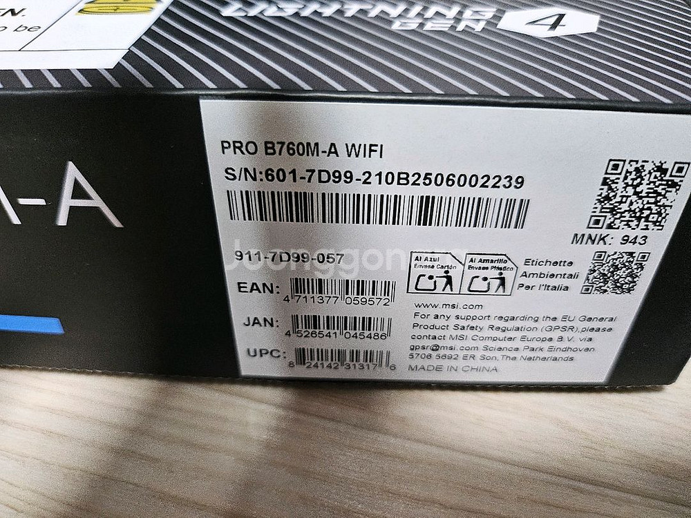 MSI PRO B760M wifi 메인보드--3