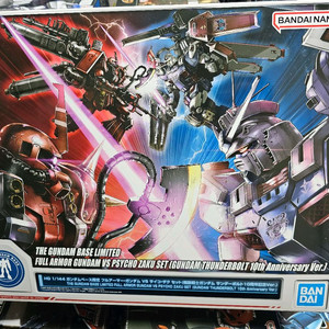 Hg 풀 아머 vs 사이코 자쿠 썬더볼트 10주년 세트 미개봉 새상품
