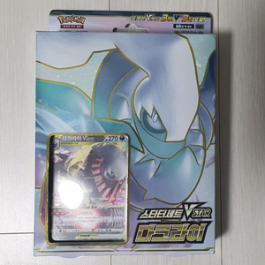 [새상품]포켓몬카드 스타터세트 VSTAR 다크라이 ㅡ