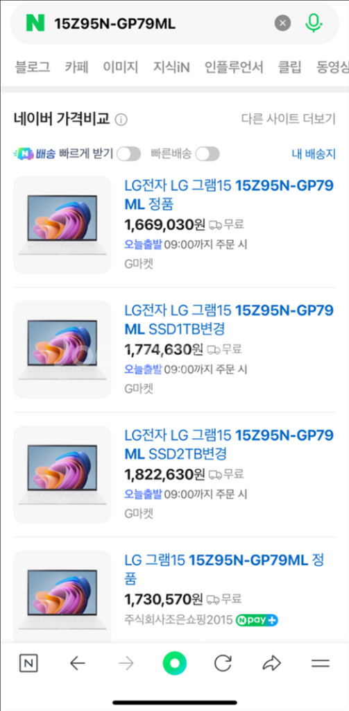 LG 그램 15인치 노트북 15z95n 엘지 i7-11세대--1