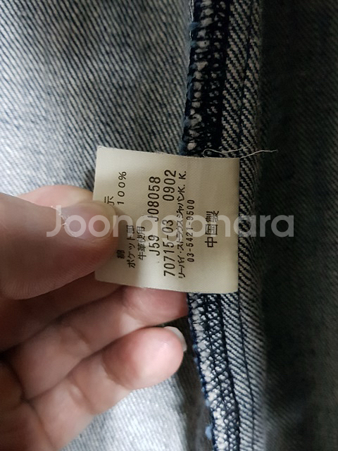레어템 일본 리바이스 레드룹 M 100정도 데님자켓--6