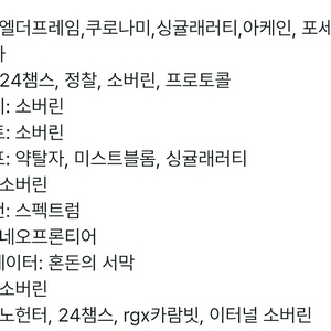 발로란트 굿즈 판매