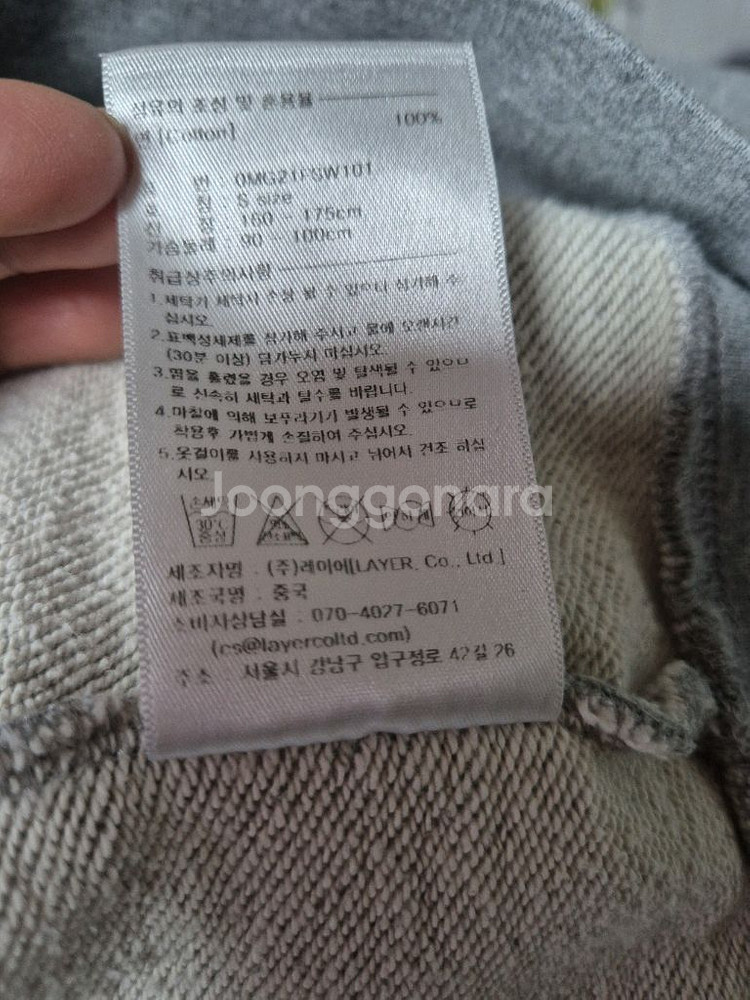 마리떼 프랑소와 저버 맨투맨 그레이--7