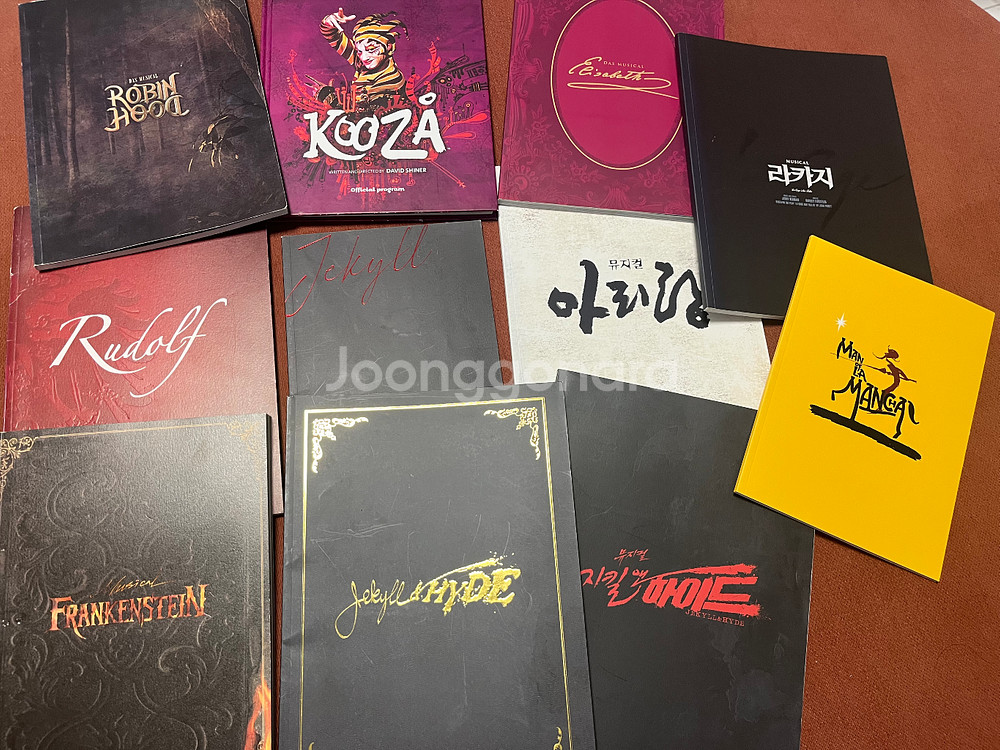 뮤지컬 공연 굿즈 세트--0